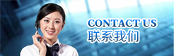 商城網站建設
