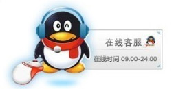 在線QQ