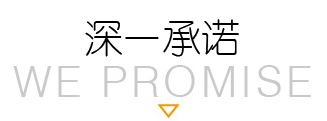 深圳畫冊(cè)設(shè)計(jì)
