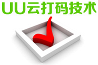 無憂商務軟件